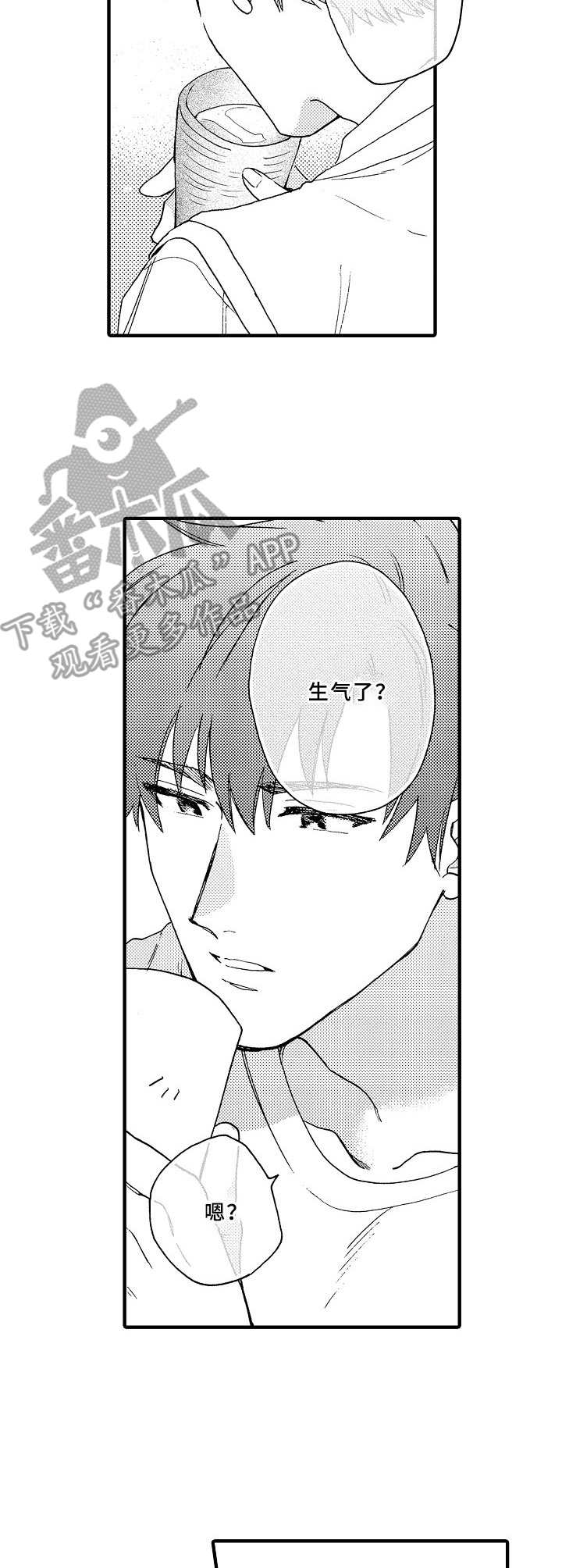 第13话6