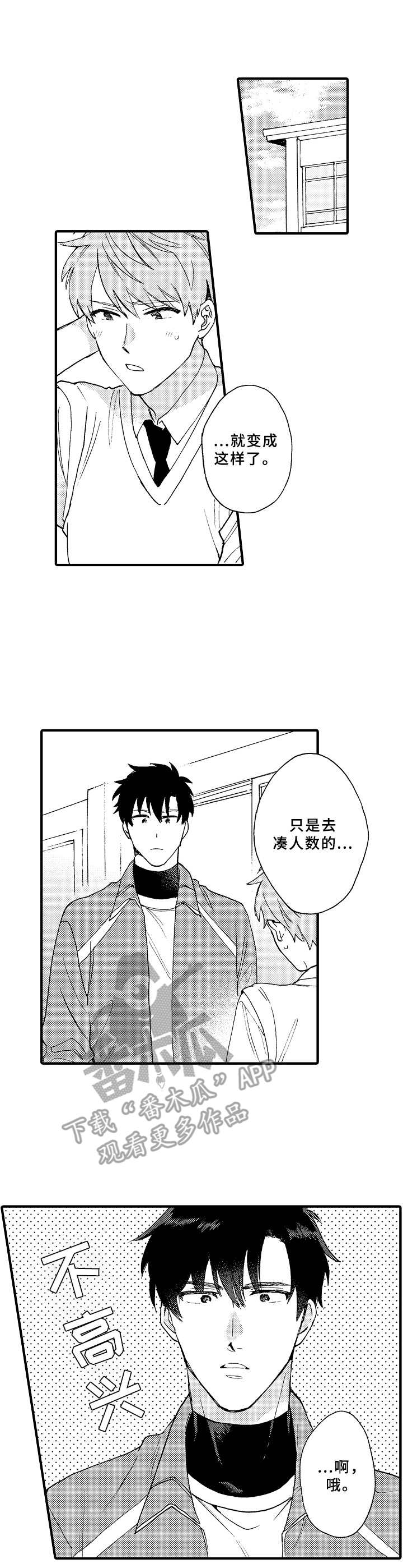第11话0