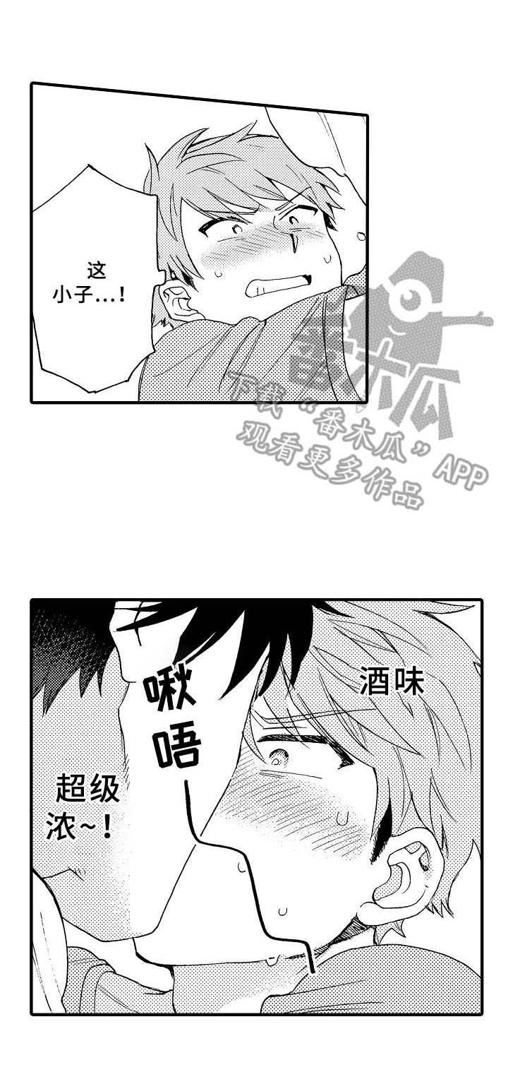 第9话4