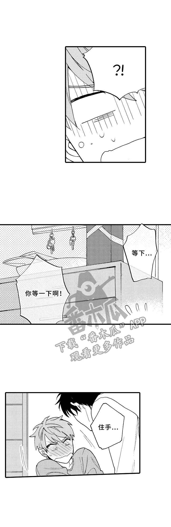 第9话9