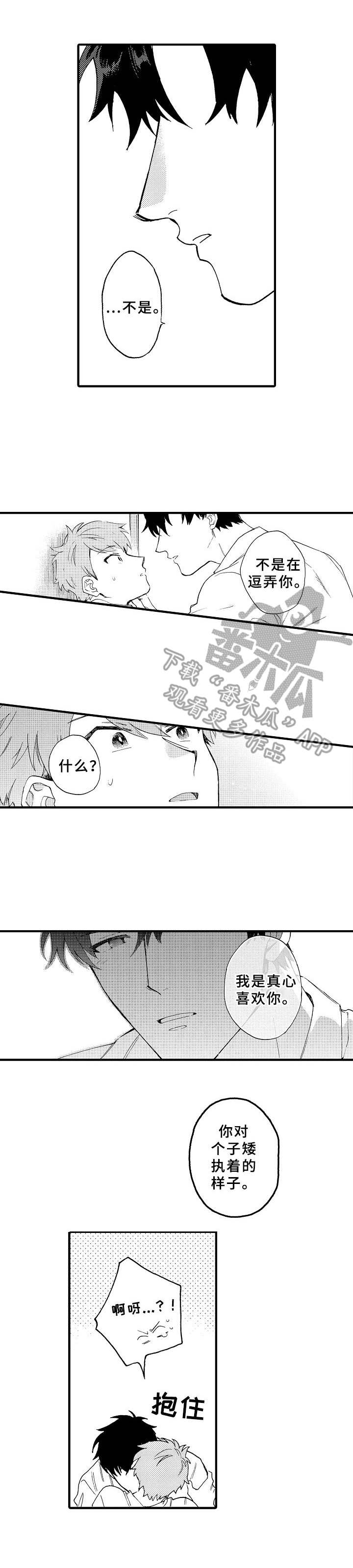 第5话0