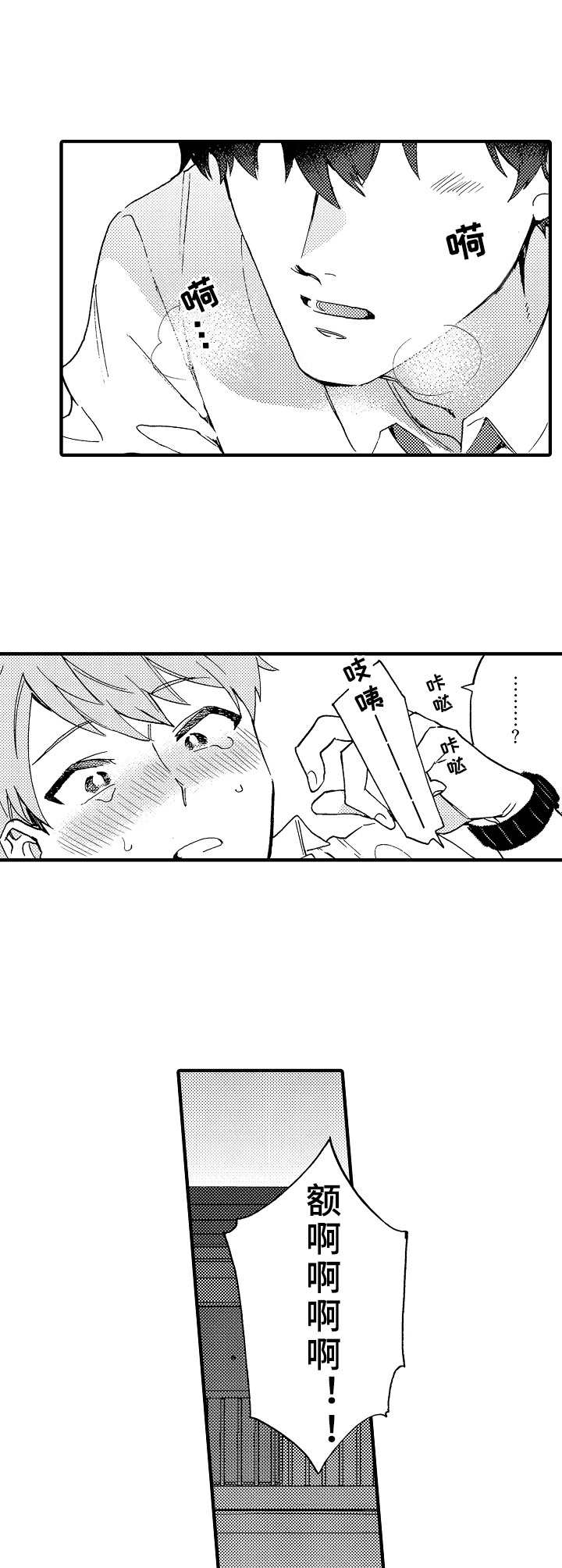 第5话4