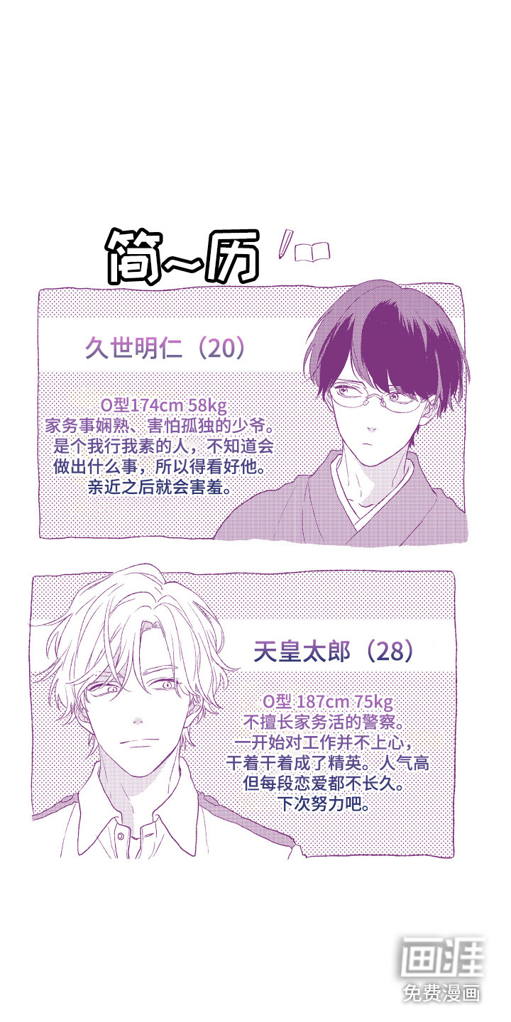 第30话12