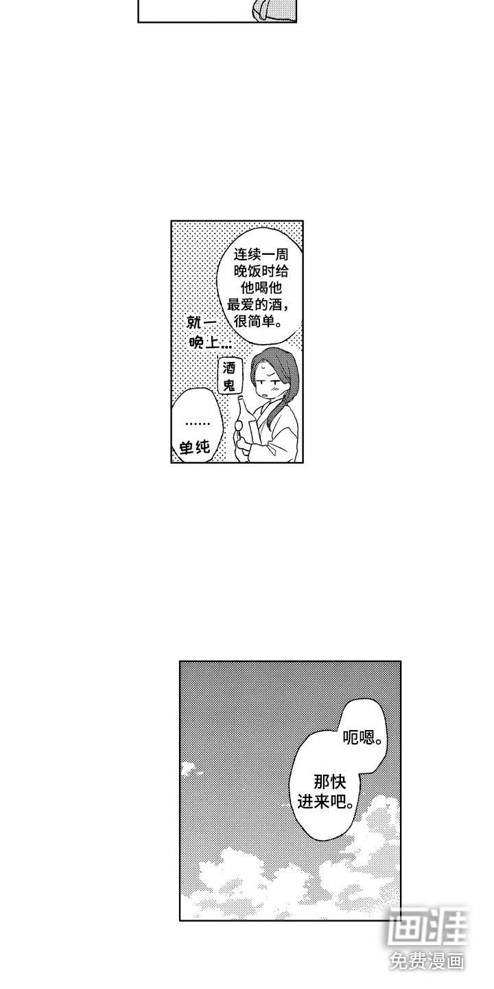 第30话2