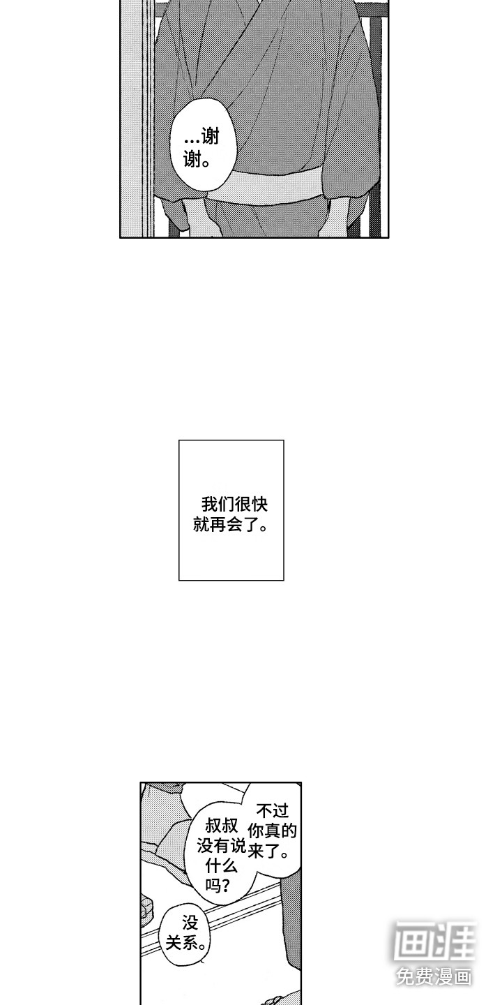 第30话1