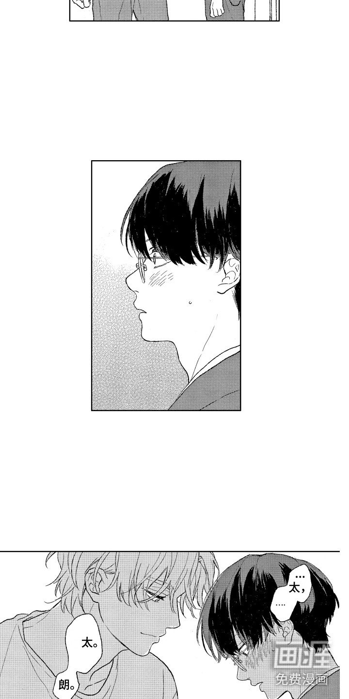 第30话8