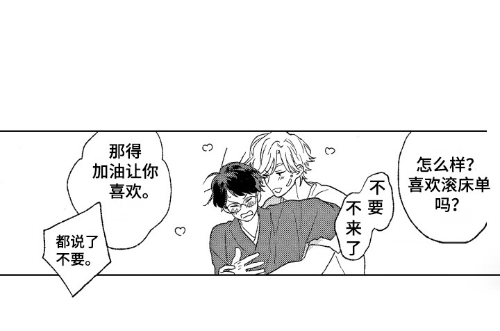 第30话11
