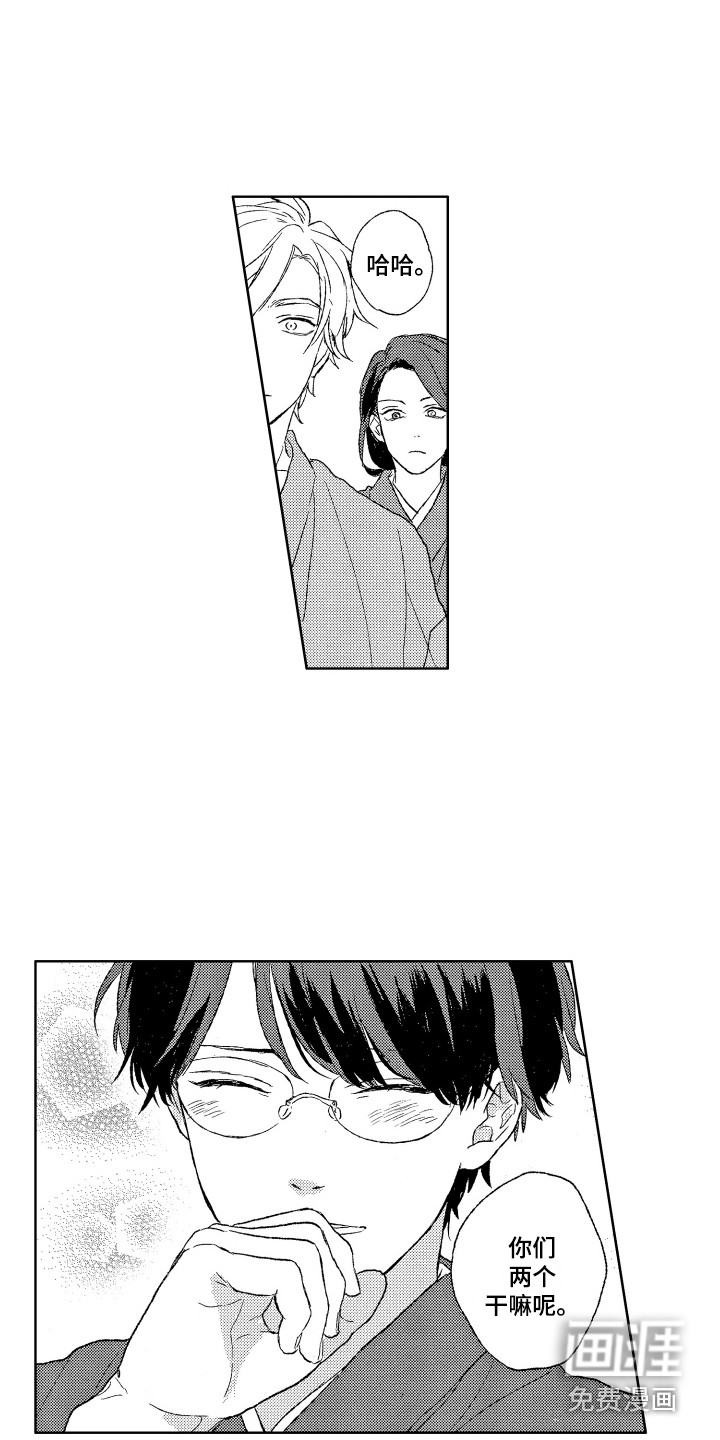 第29话5
