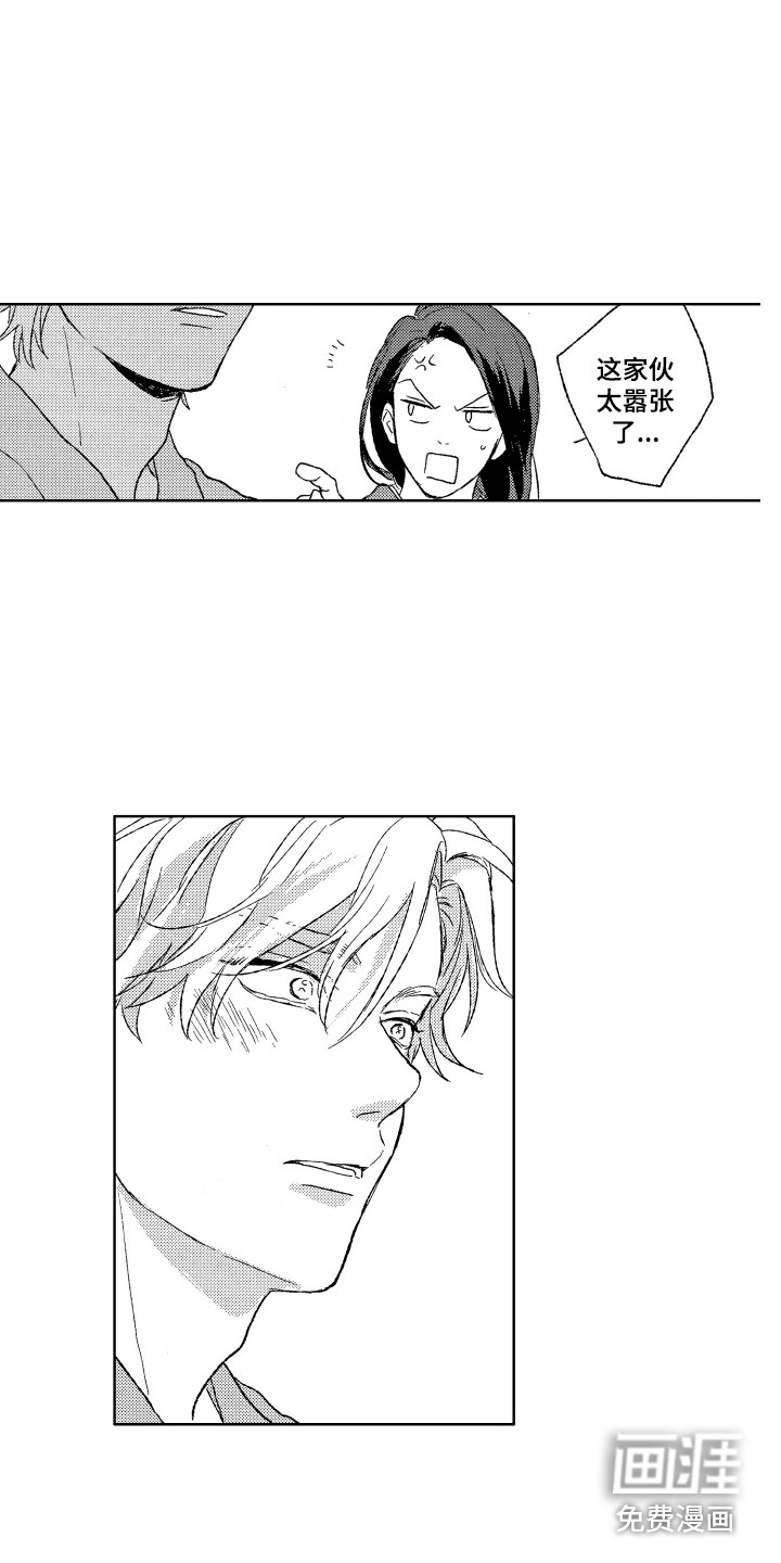 第29话6