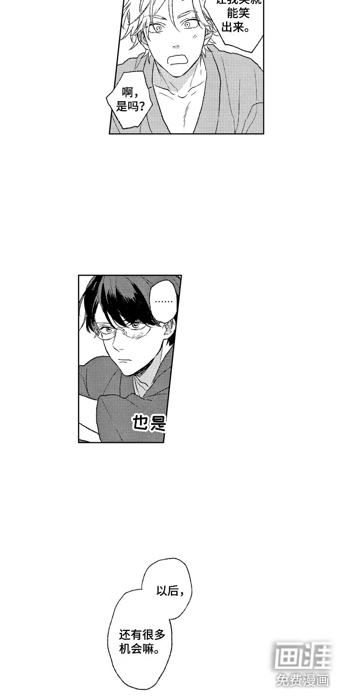 第29话10