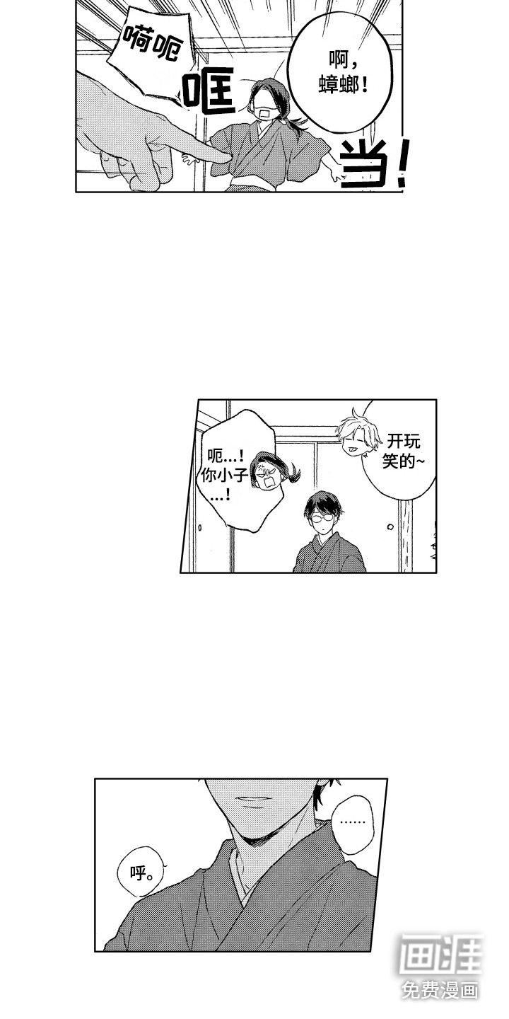 第29话4