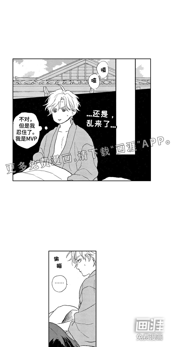 第29话0