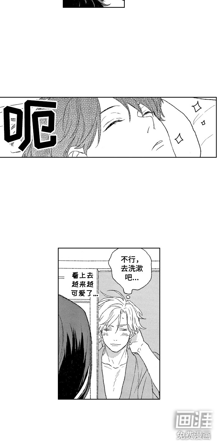 第29话1
