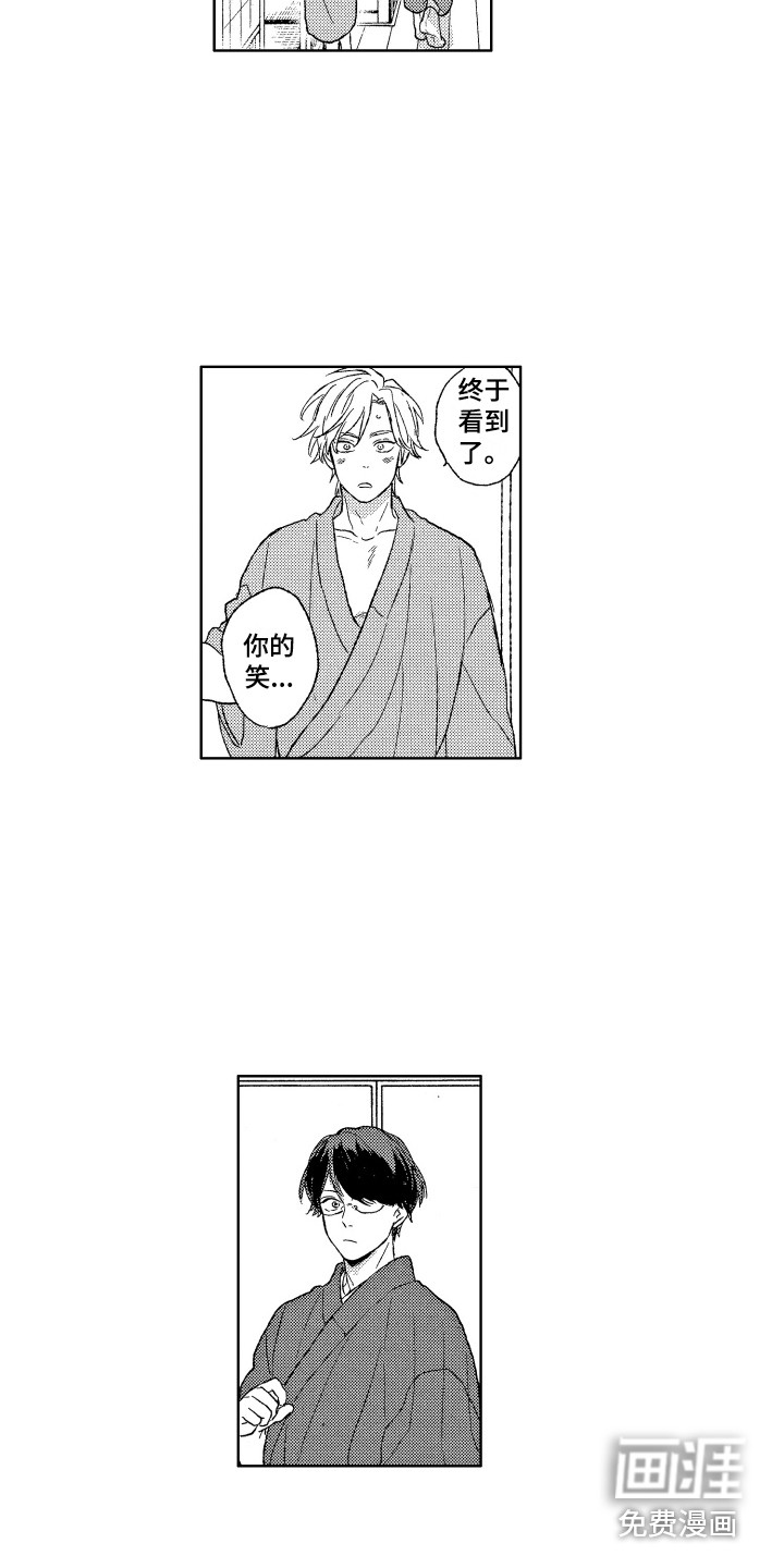 第29话8