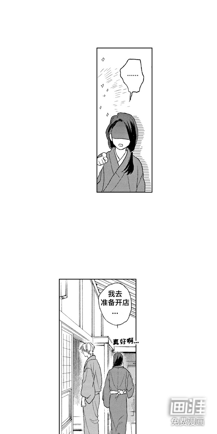 第29话7