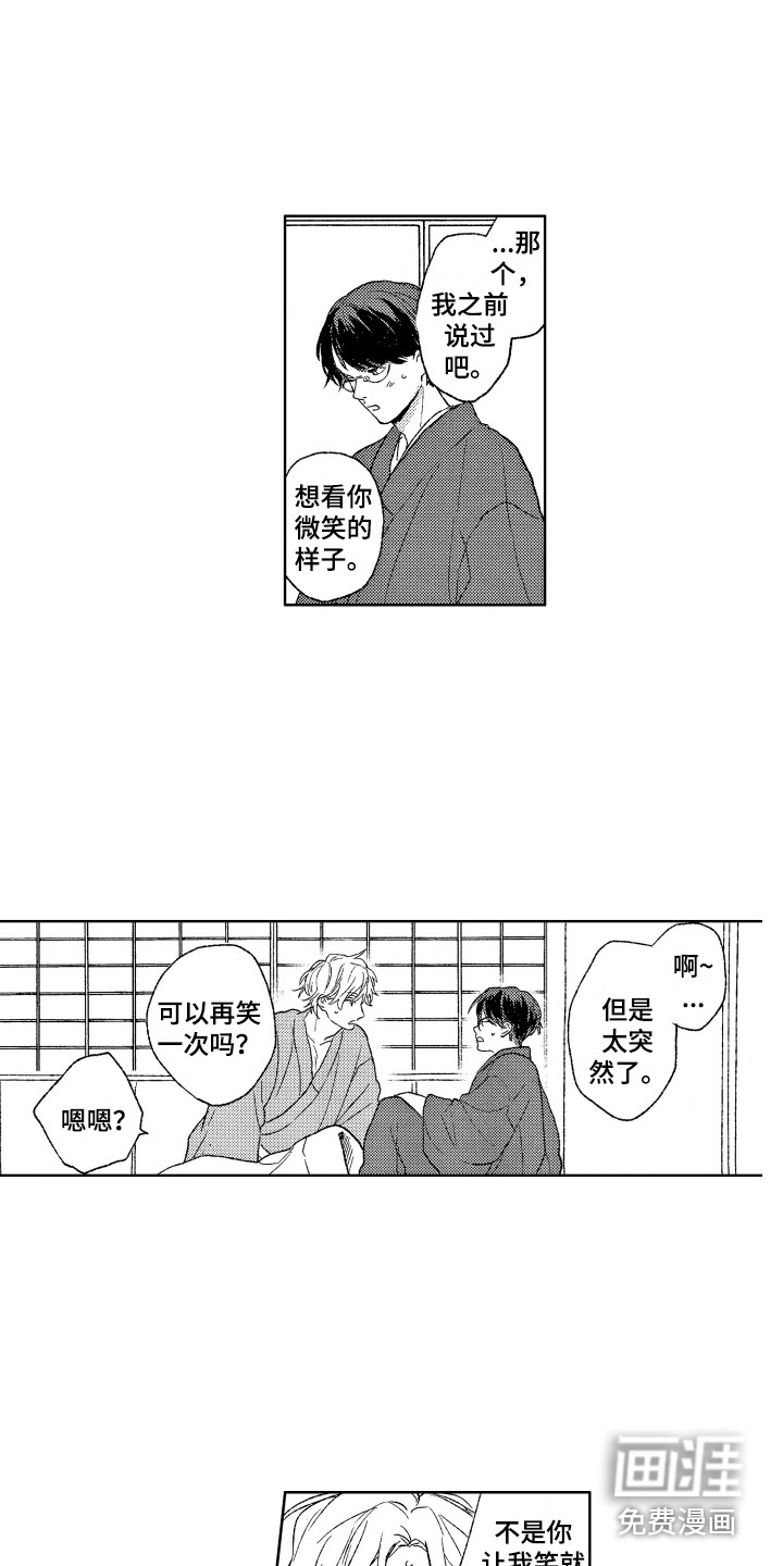 第29话9