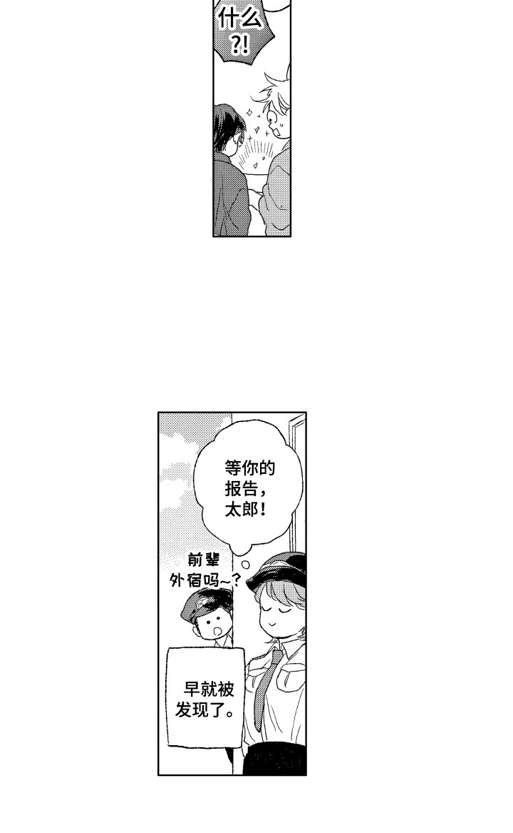第29话14