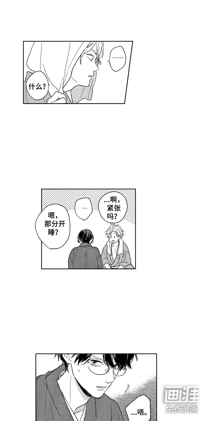 第28话7