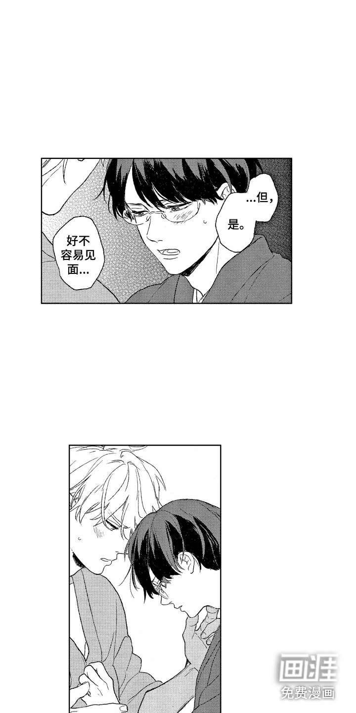 第28话11