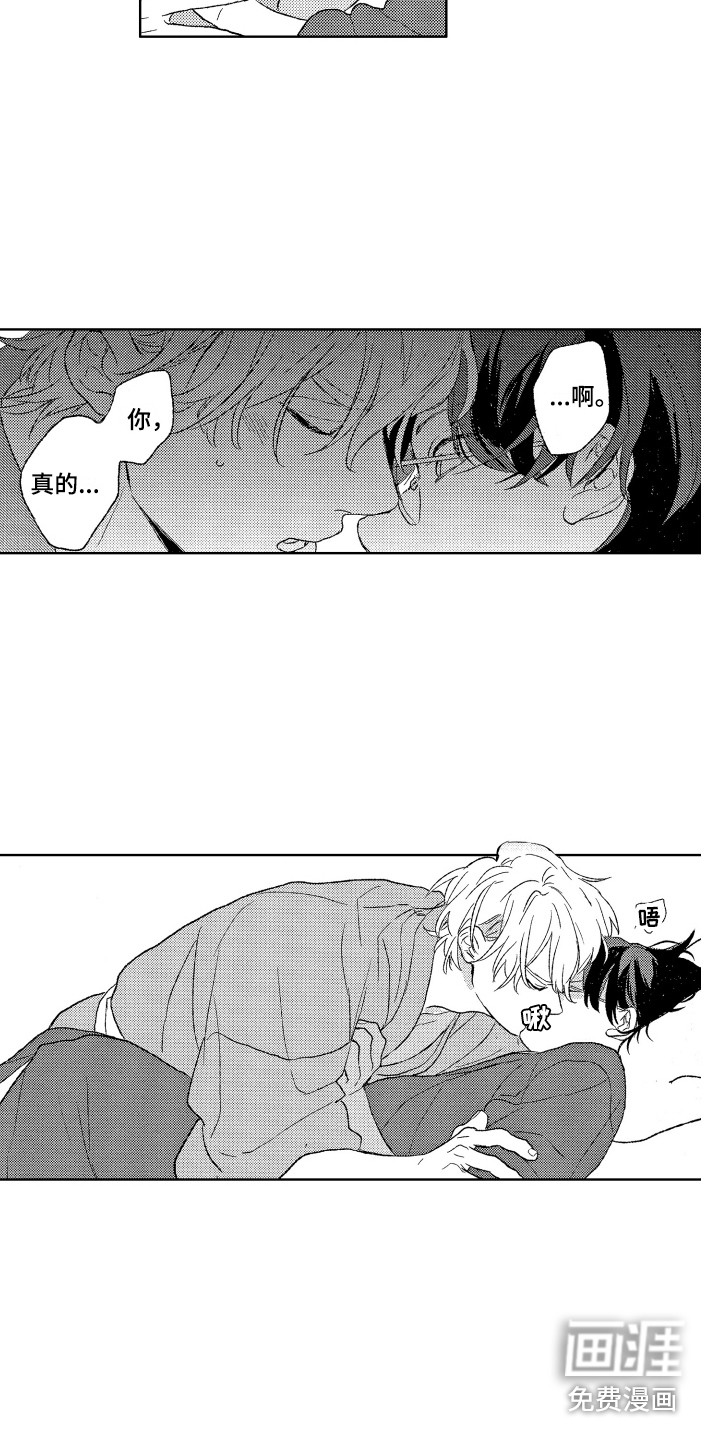 第28话12