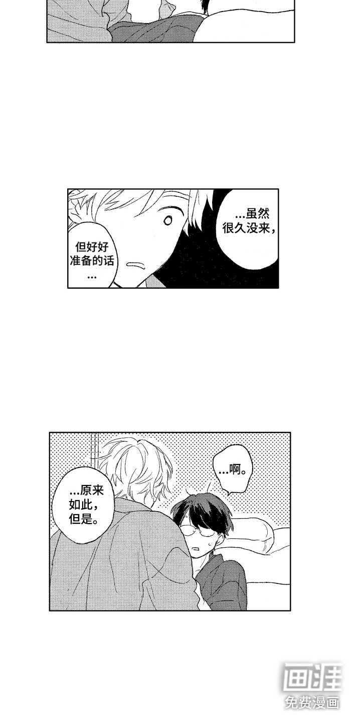 第28话14