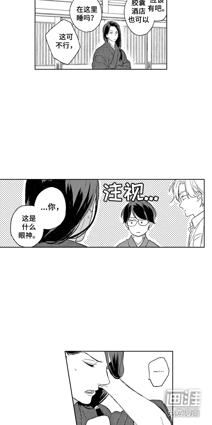 第28话1