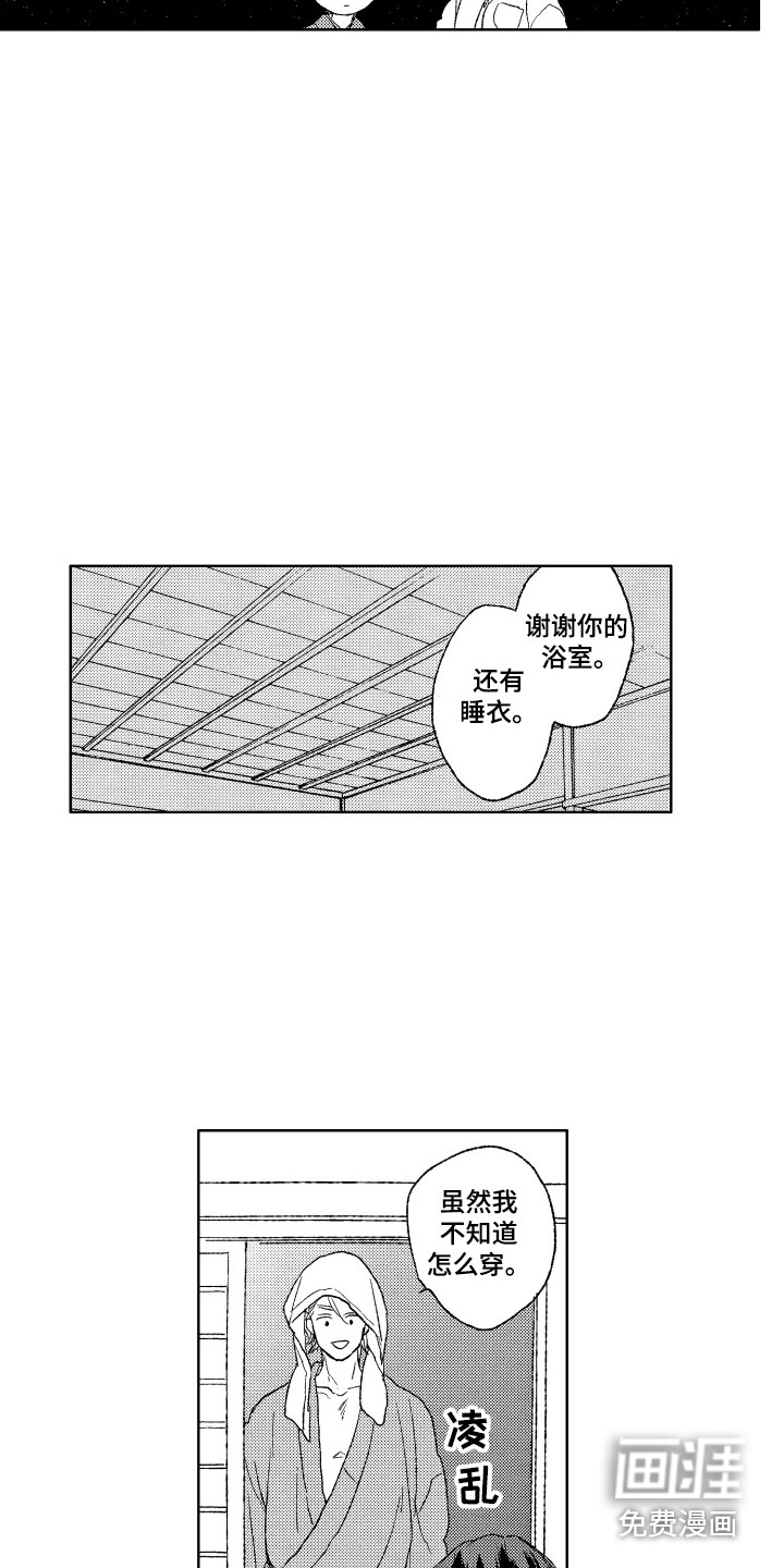 第28话4