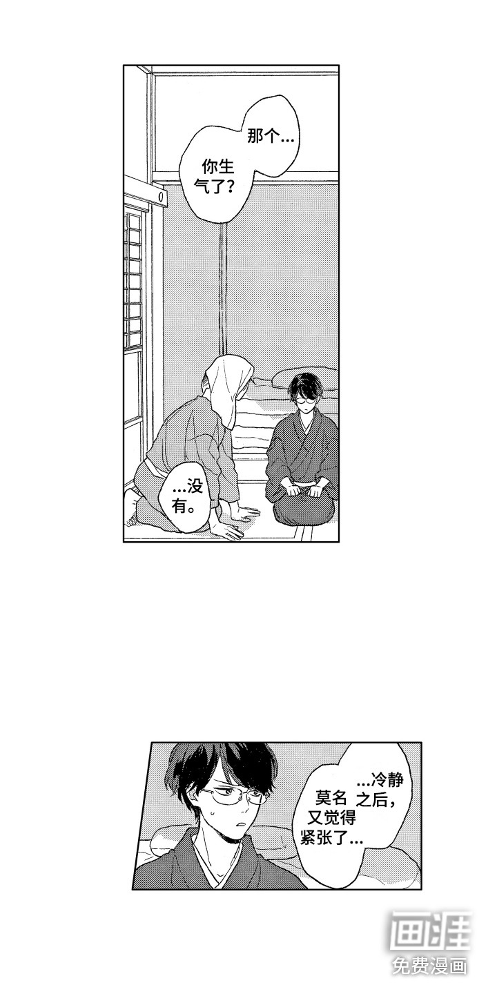 第28话6