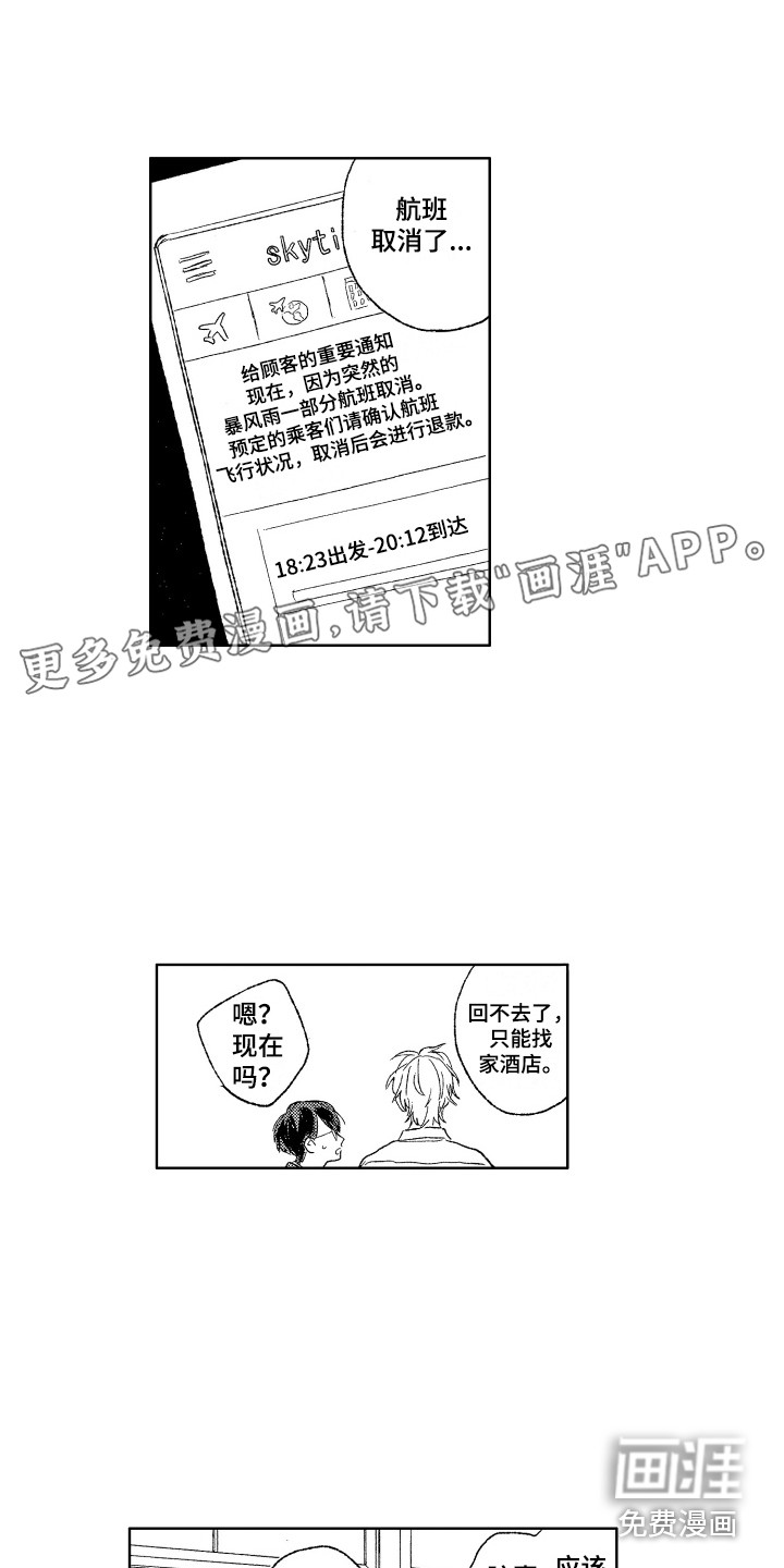 第28话0