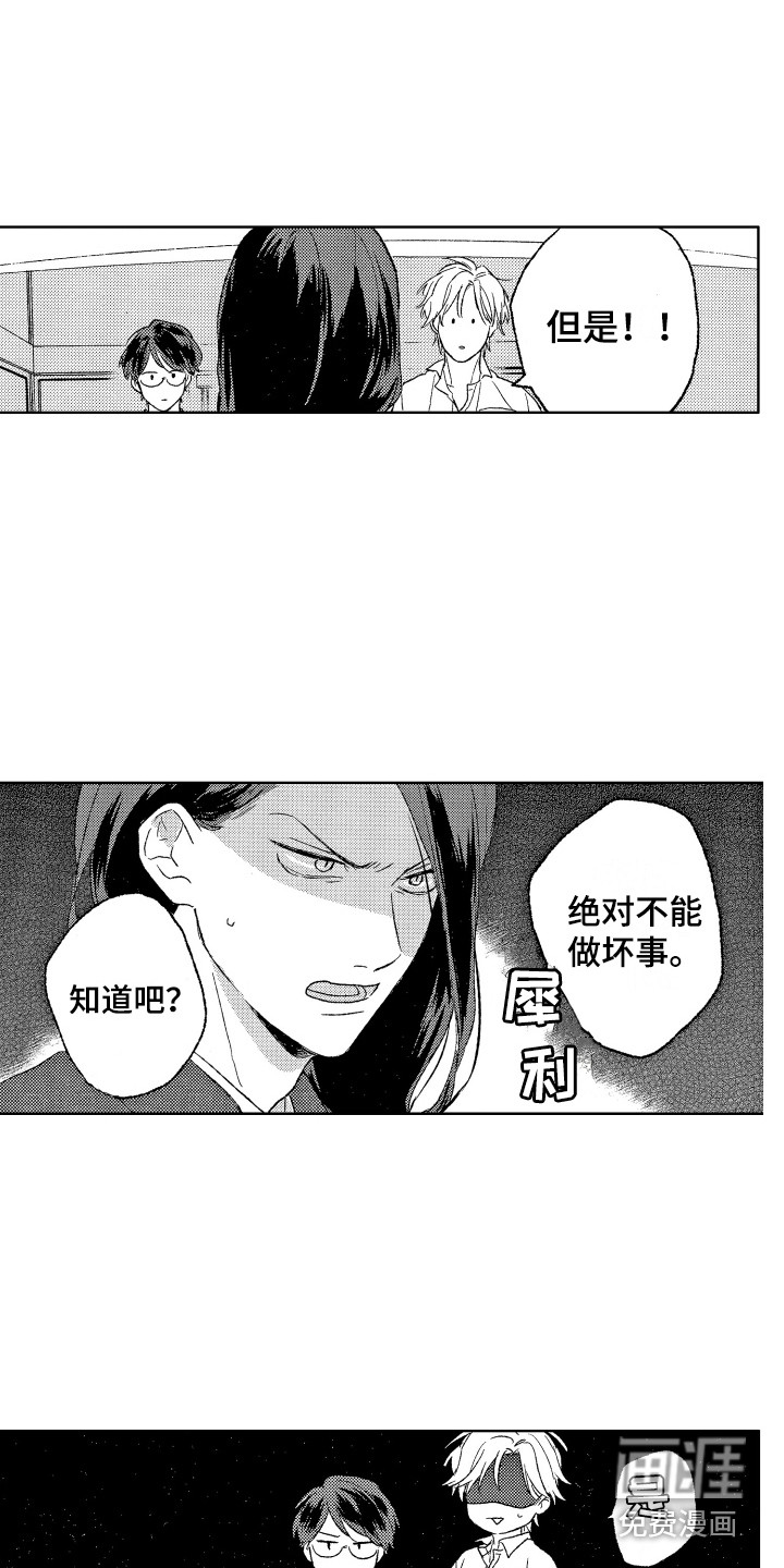 第28话3