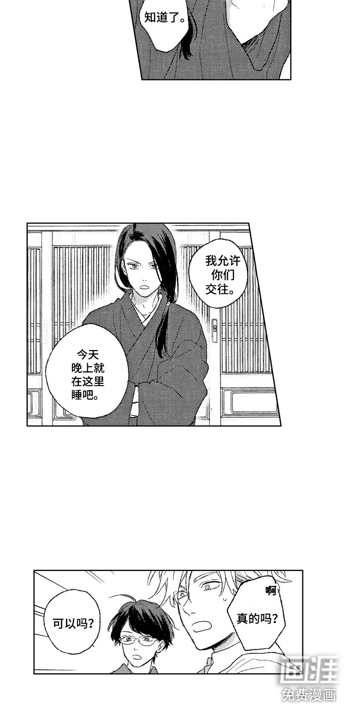 第28话2