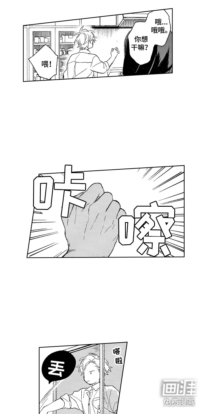 第27话3