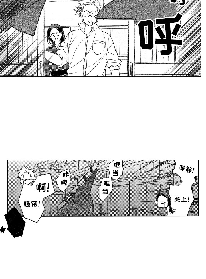 第27话13