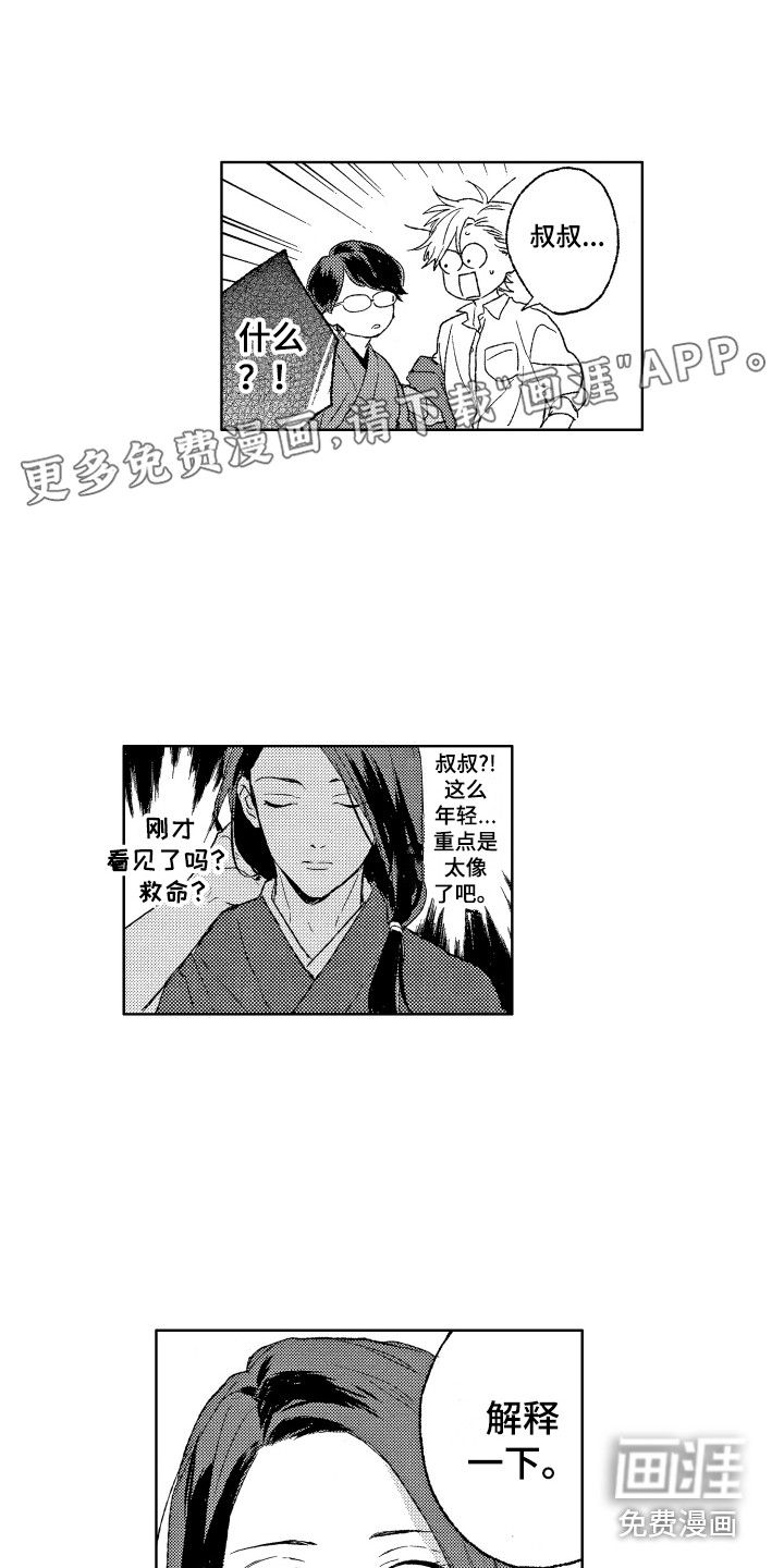 第26话0