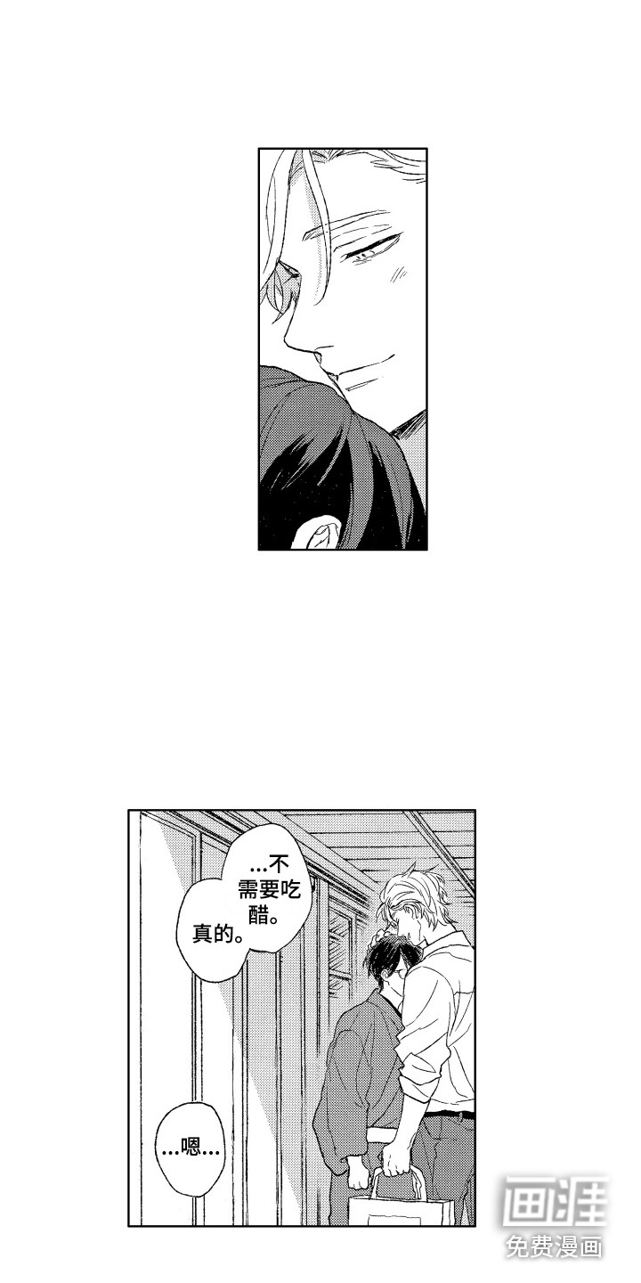 第25话13