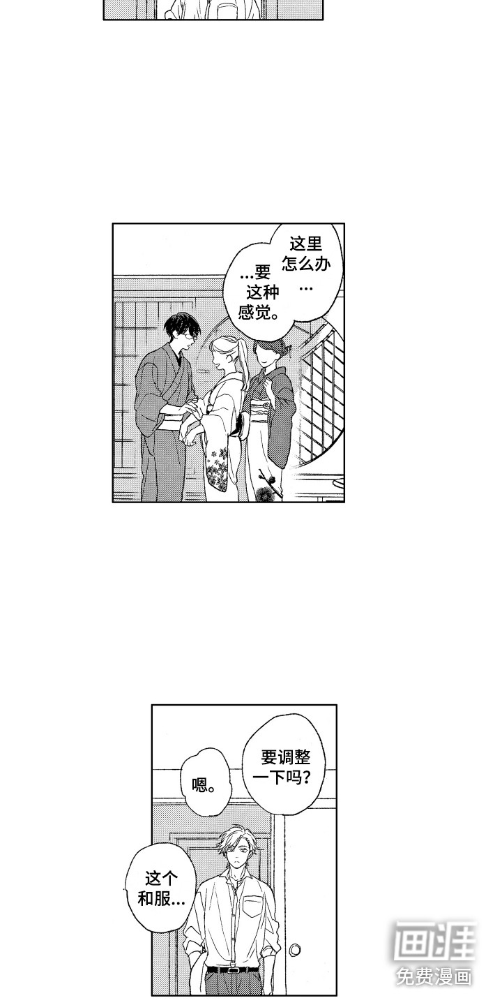 第25话3