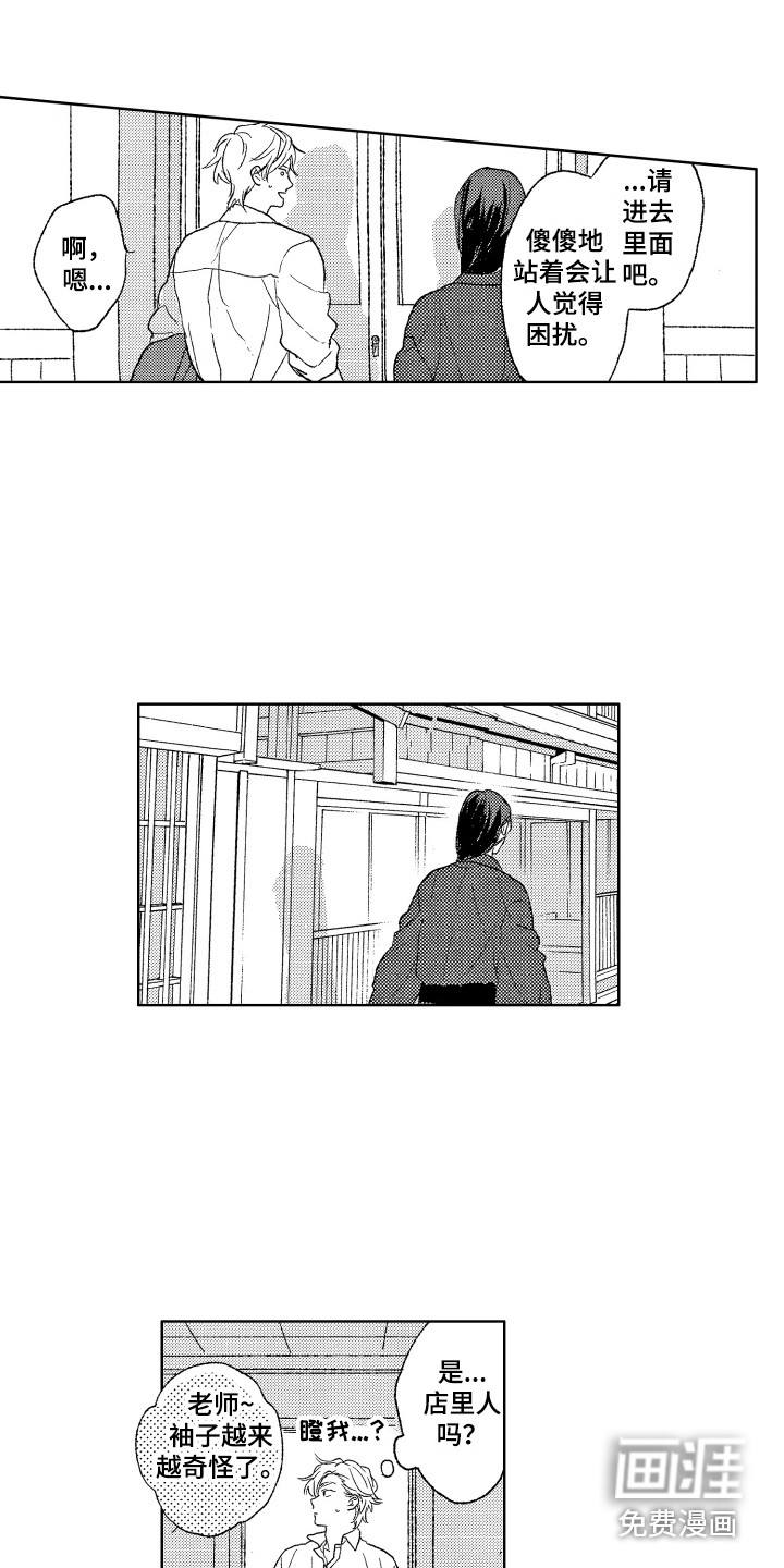 第25话2