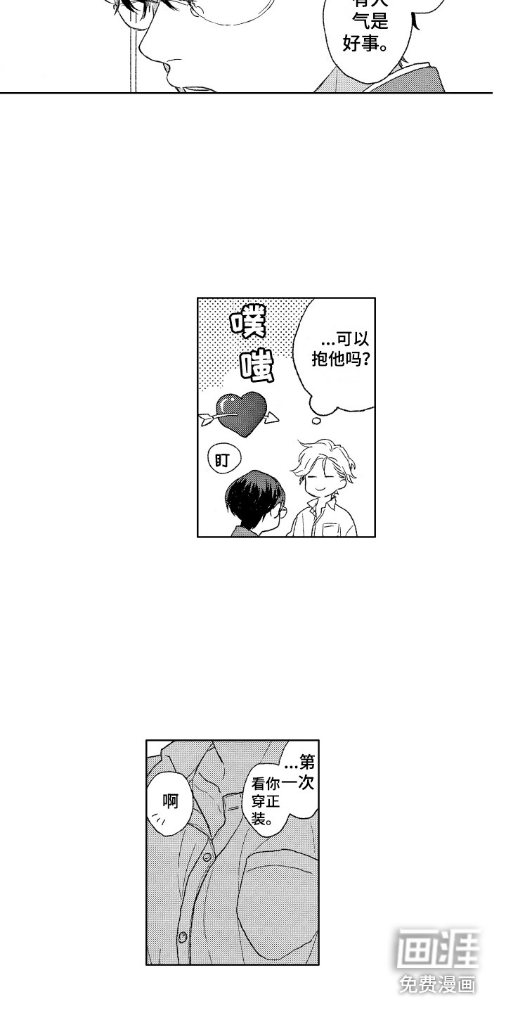 第25话11