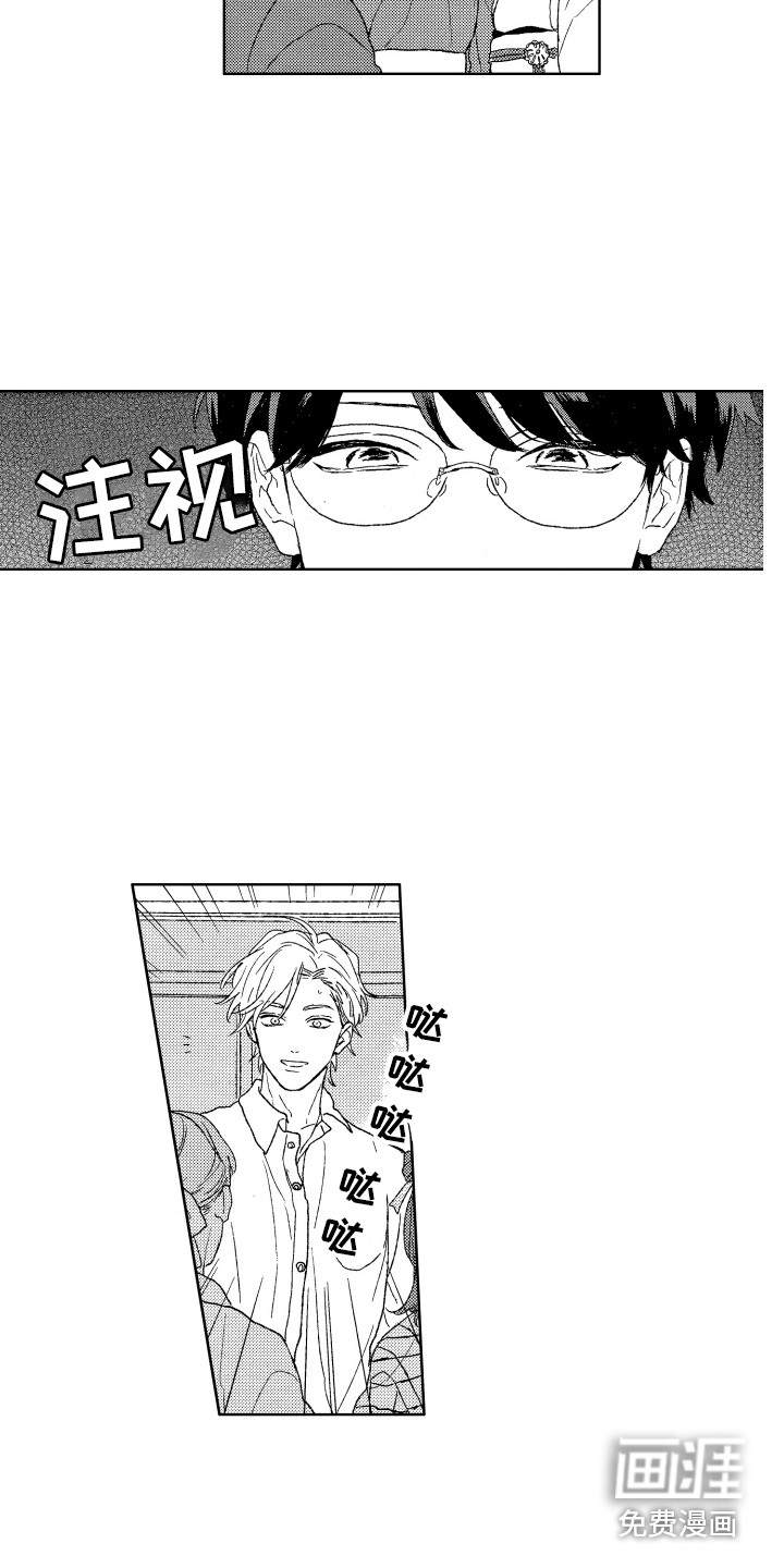 第25话8