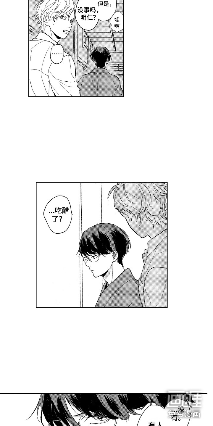 第25话10