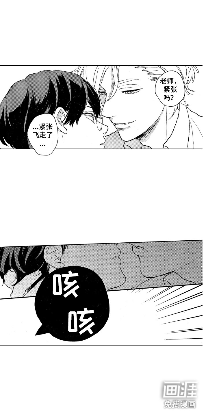 第25话14