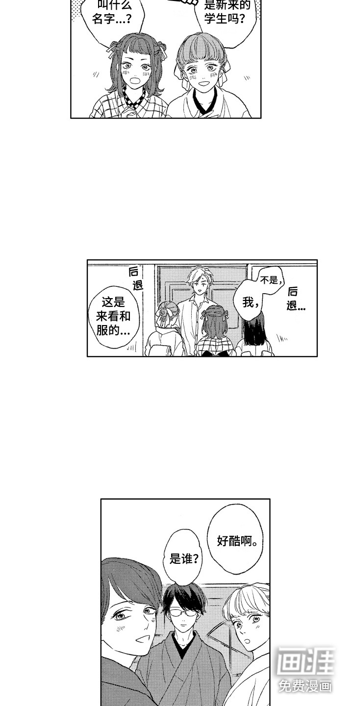 第25话7