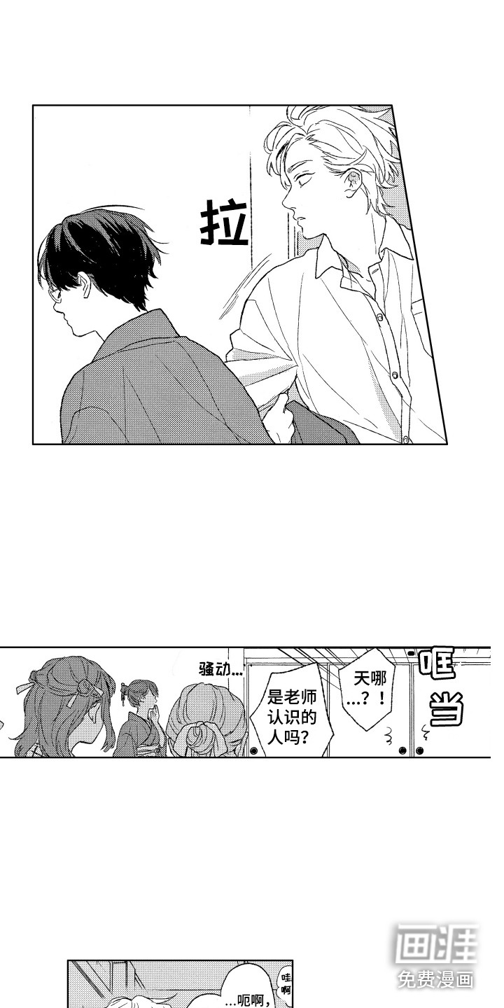 第25话9