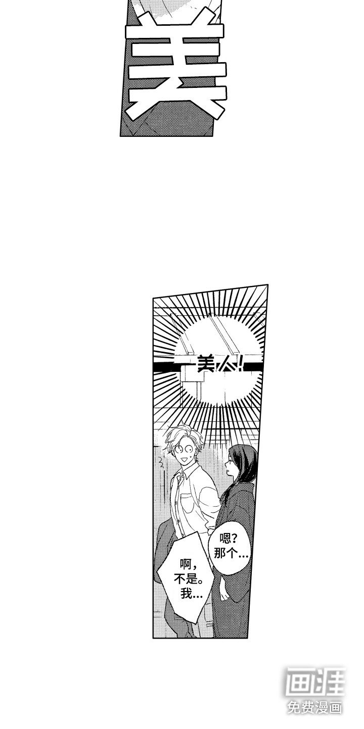 第24话15
