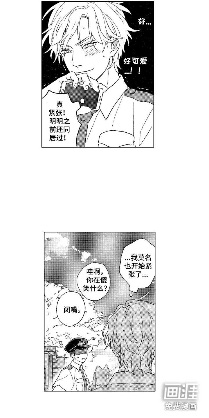 第24话10