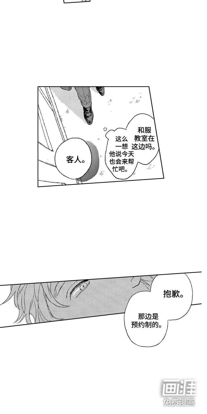 第24话13