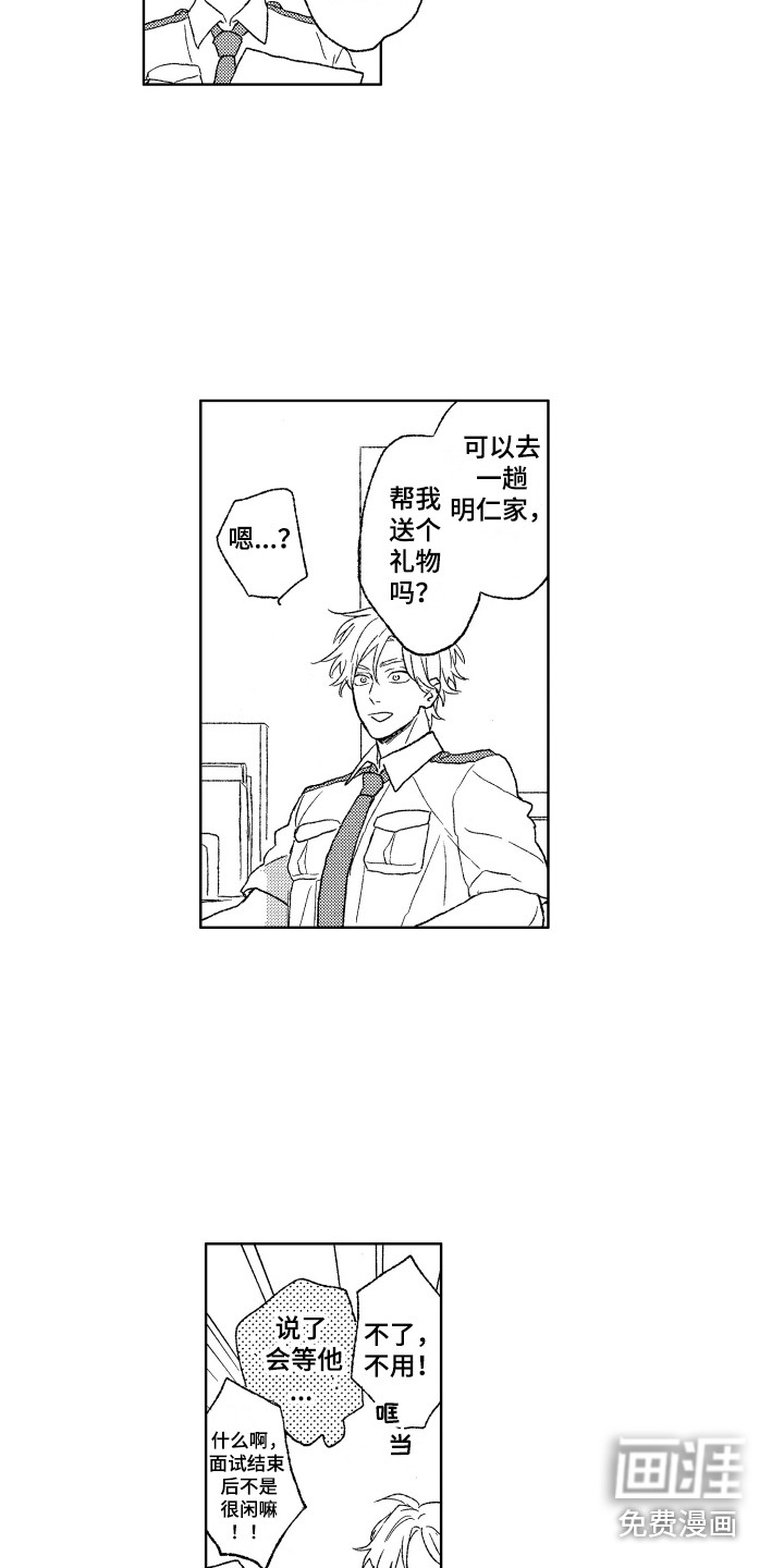 第24话5