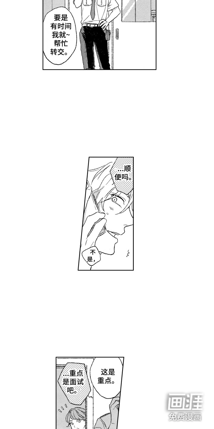 第24话7