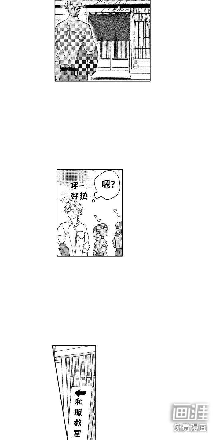 第24话12