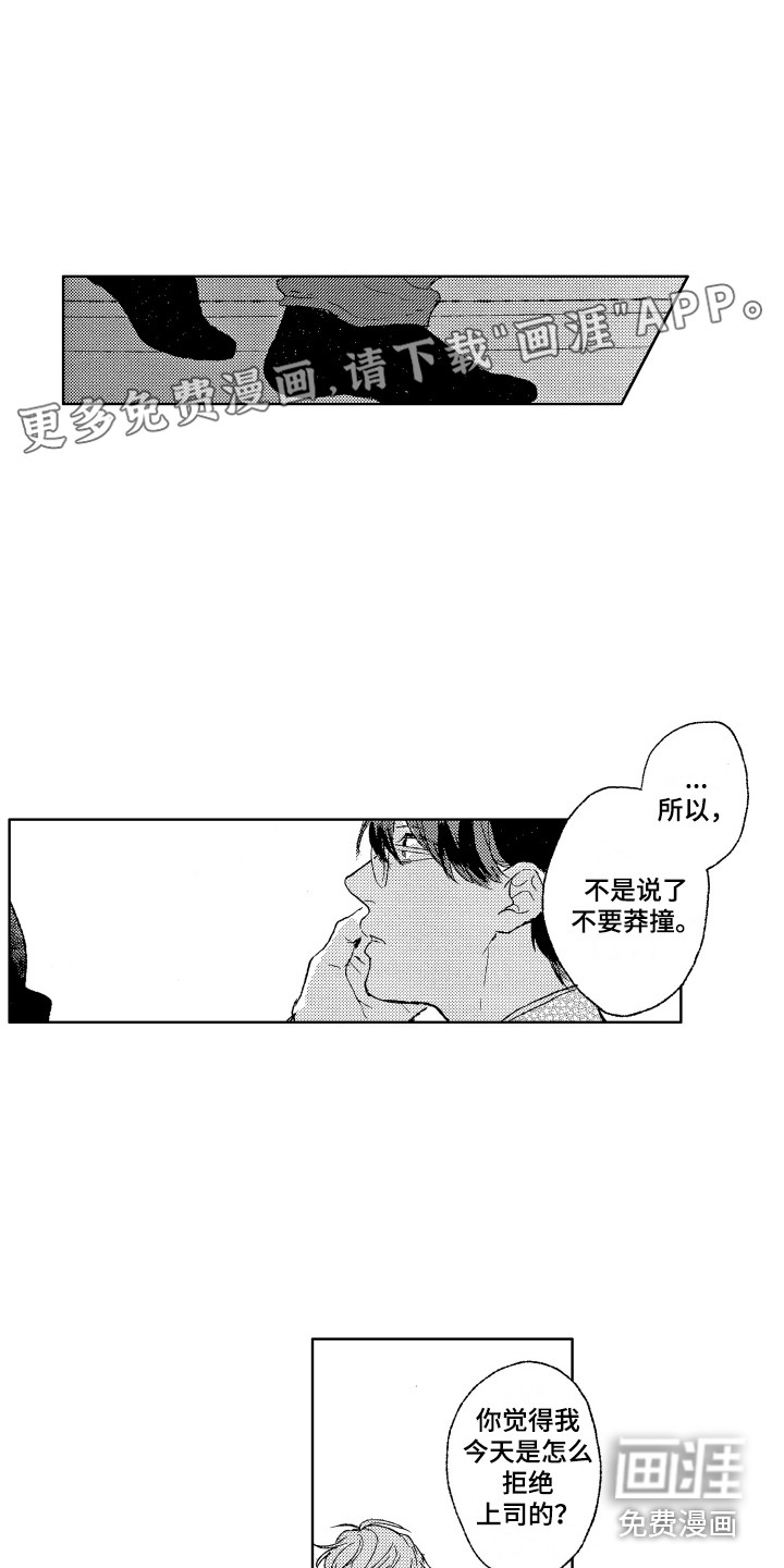 第23话0